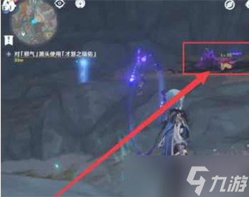 原神沿着水流寻找邪气的源头任务怎么做