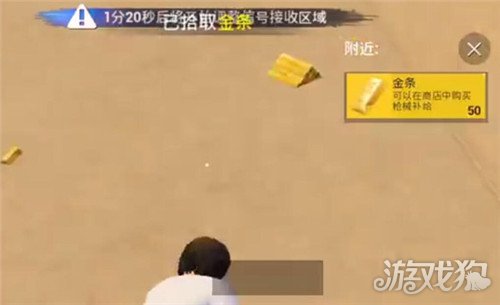和平精英黄金岛黄金最多的地方(黄金刷新点)