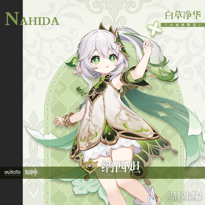 原神3.2版本更新时间分享(3.2版本什么时候更新)