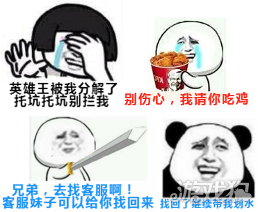 DNF找回装备需要什么找回流程详细解说