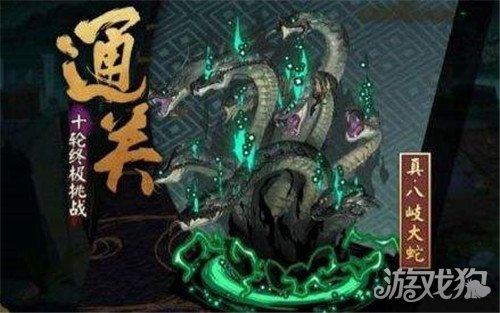 阴阳师真蛇阵容推荐(真蛇阵容平民搭配)