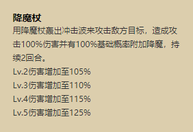 阴阳师数珠值得培养吗(数珠技能详解)
