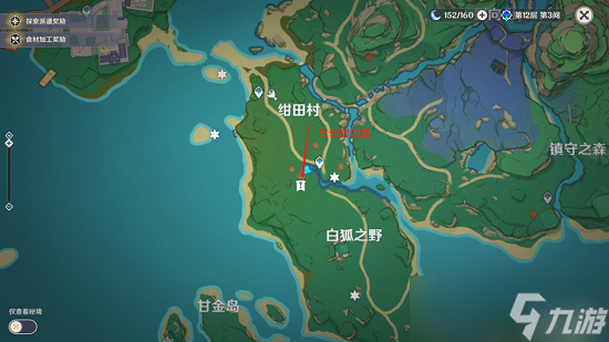 原神前往绀田村东北方的荒废神社位置任务攻略