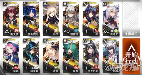 明日方舟6(1低配平民通关攻略(6_1怎么过介绍))