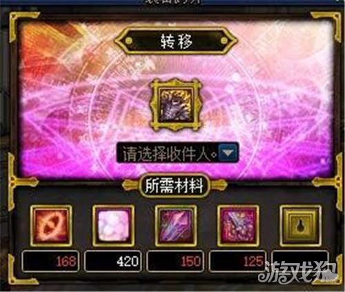 dnf100级装备跨界有什么需要注意的地方
