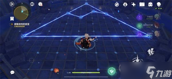 原神亘古的苍星任务怎么做