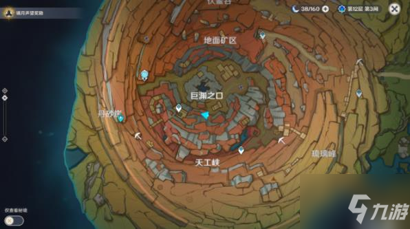 原神千年千岩任务怎么做?(千年千岩任务全流程攻略)