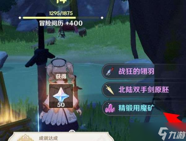 原神剑冢三层封印解开攻略