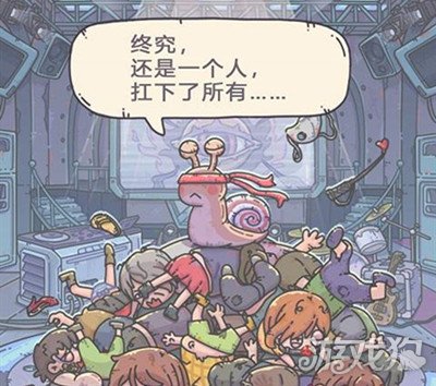 最强蜗牛基因进化有哪些??(优先顺序有哪些)