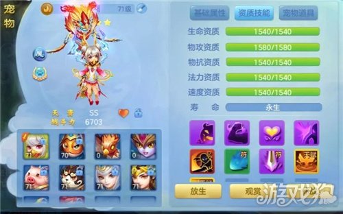 梦想世界3D仙兽重明鸟如何培养(重明鸟如何打书效率最高)
