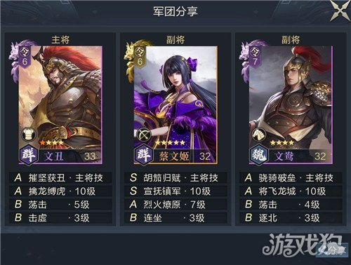 鸿图之下零氪玩家怎么玩?(最强零氪攻略)