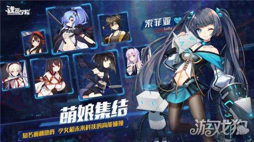 魂器学院平民地狱通关攻略(地狱阵容的搭配)