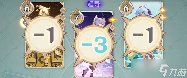 《原神》七圣召唤攻略大全 七圣召唤怎么玩？