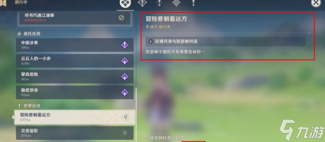 原神蒙德地灵龛钥匙获得方法