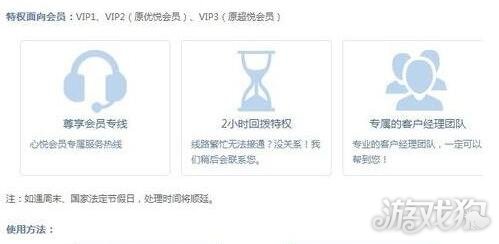 DNF怎么解除制裁操作方法全方位说明