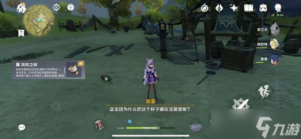 原神千年千岩任务攻略
