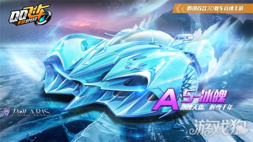 qq飞车手游最强A车最新排行2023(最强A车有哪些)