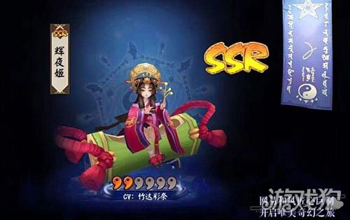 阴阳师辉夜姬御魂搭配推荐(保证稳定不断火)