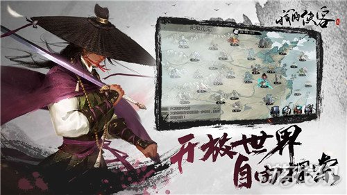 我的侠客玄阴真经怎么获取?(获取方法及作用)