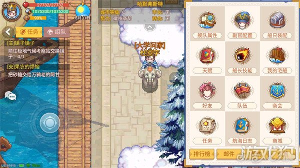 航海日记2航海日志在哪儿?(全方位使用攻略)