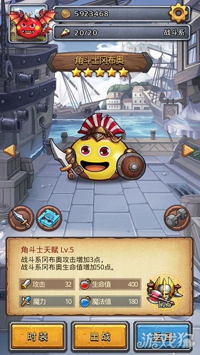 不思议迷宫角斗士试练攻略带你轻松过关