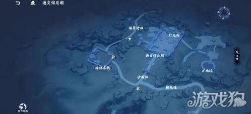 不良人3通文馆地图宝箱位置在哪里