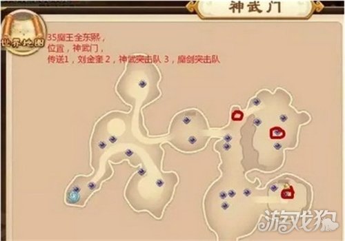 热血江湖手游魔王位置坐标大全