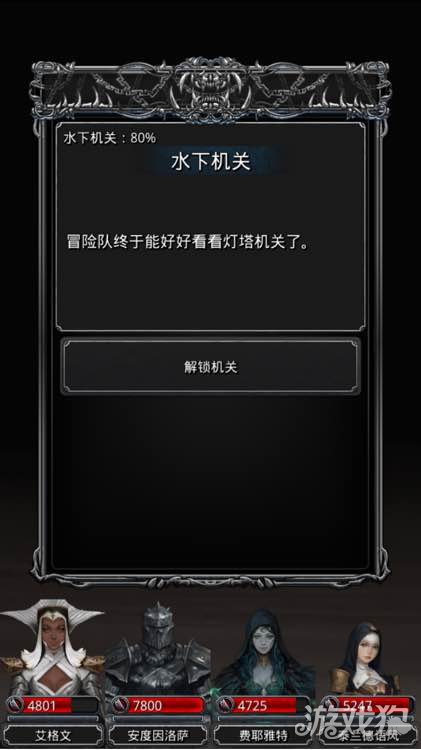 地下城堡2图16南部海域破甲男枪攻略