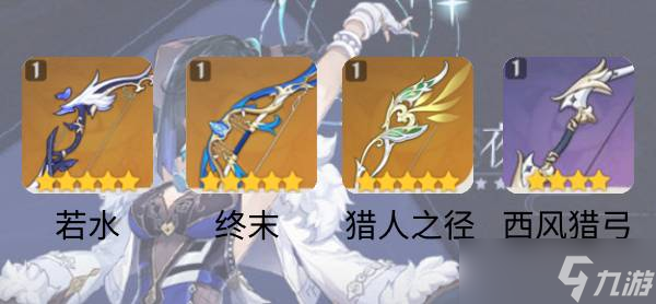原神夜兰武器圣遗物推荐什么？原神夜兰主C武器圣遗物