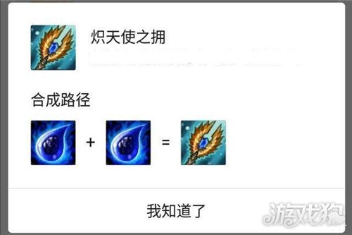 云顶之弈10.12六源计划阵容(六源计划艾克上分指南)