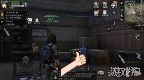明日之后大学宝箱位置(密斯卡大学宝箱位置)