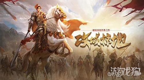 攻城掠地神兵满级多少(你的神兵武器)