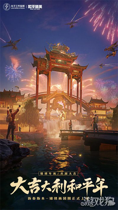 和平精英兑换码免费永久皮肤2023(最新可用兑换码)