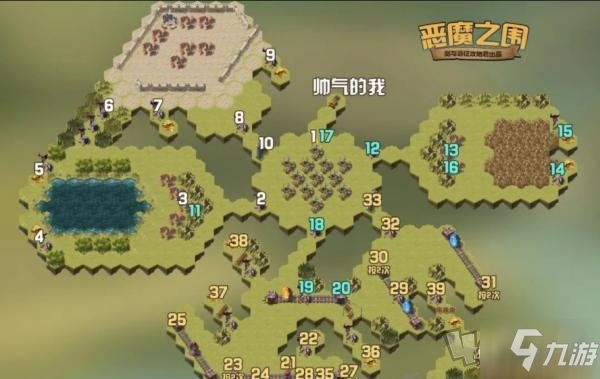 剑与远征恶魔之围通关攻略 恶魔之围怎么打