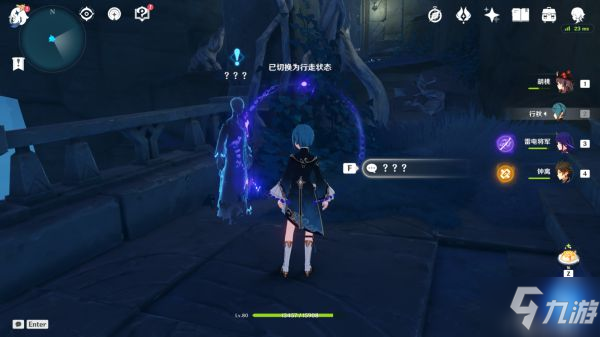 《原神》龙蛇藏归辑录任务完成指南