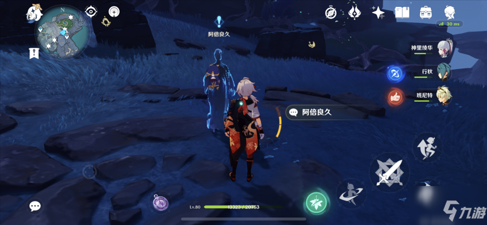 原神神舆之辔怎么获取 神舆之辔获取方法介绍
