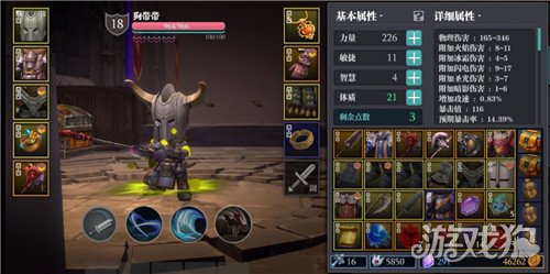 魔渊之刃斧子开荒攻略(斧子装备法盘教学)