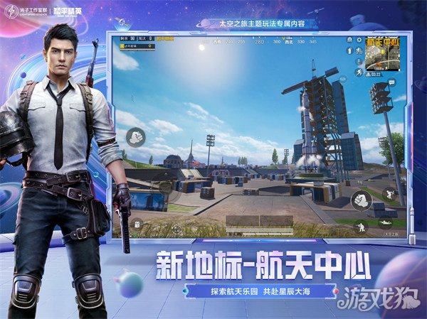 和平精英灵敏度怎么调最稳?(2022最新灵敏度)