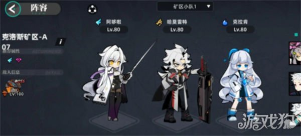 赛尔计划矿场A(8低练度过关阵容推荐)