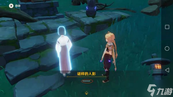 《原神》祭神奏上任务攻略