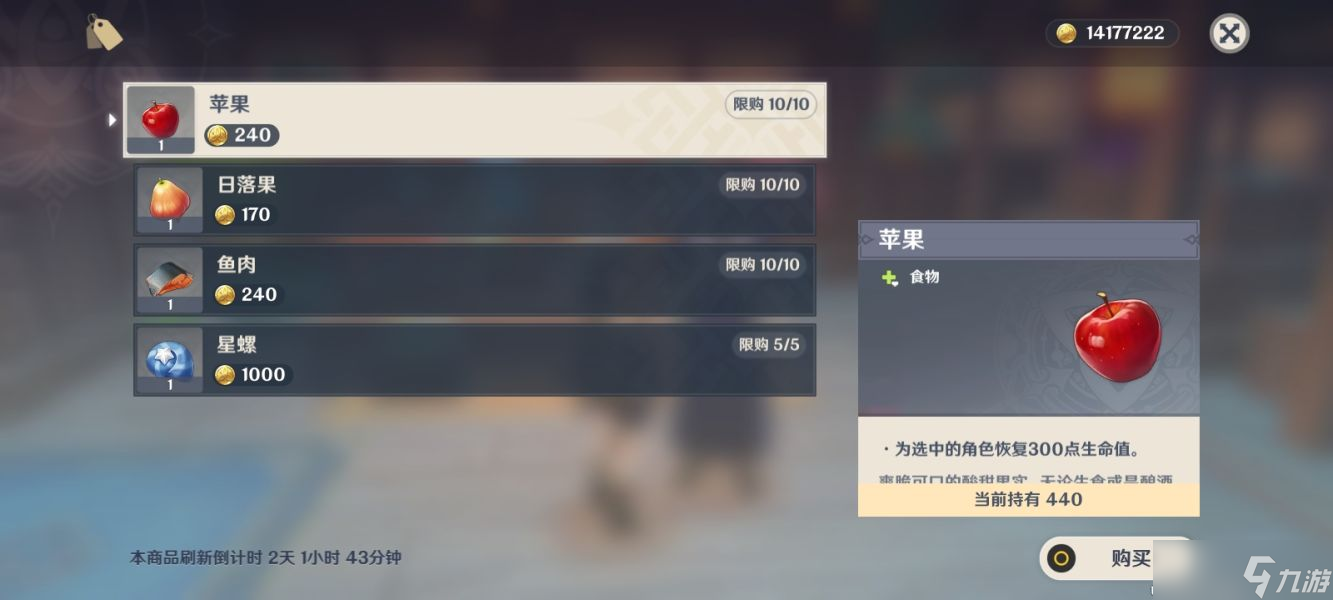 原神百货奇货活动攻略 原神3.2版本百货奇货活动怎么做