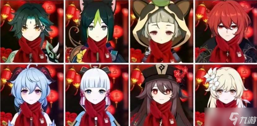 《原神》2023新年头像大全