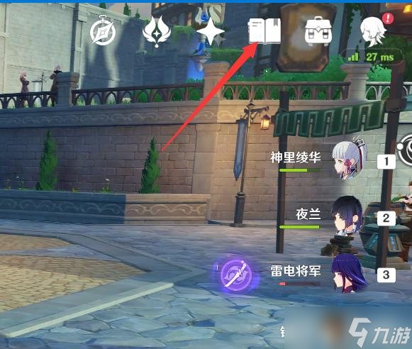 原神无相之雷怎么打(原神无相之雷怎么打视频)