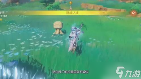 反雷电将军特训如何躲过必杀技,原神反雷电将军特训如何躲过必杀技