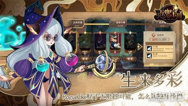 灵魂宝戒阵容推荐(最强阵容分享)