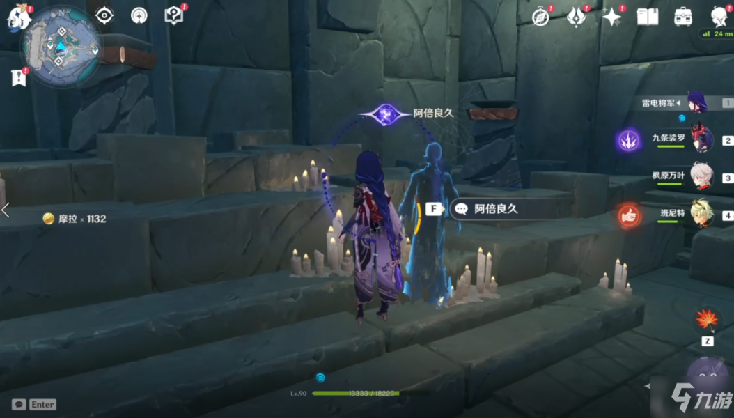 原神神舆之辔在哪 原神获得神舆之辔方法