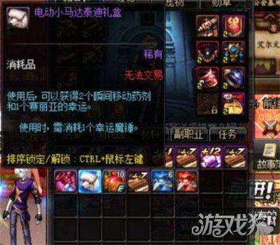 DNF幸运魔锤怎么得?(幸运魔锤获取方法解析)
