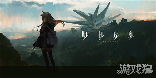明日方舟海猫络合物是谁(海猫是谁介绍)