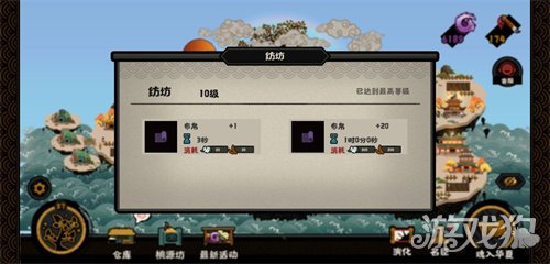 无悔华夏怎么玩?(无悔华夏进阶玩法技巧分享)