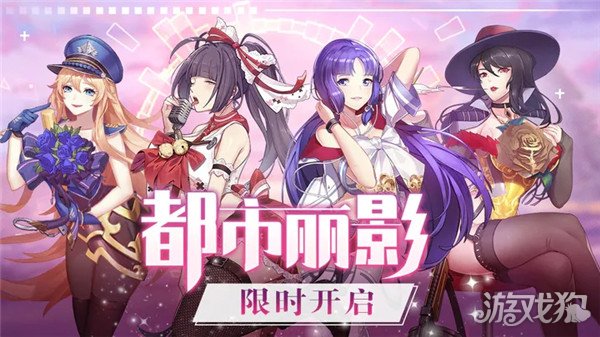 萝莉养成计划新手攻略(开局必看攻略)